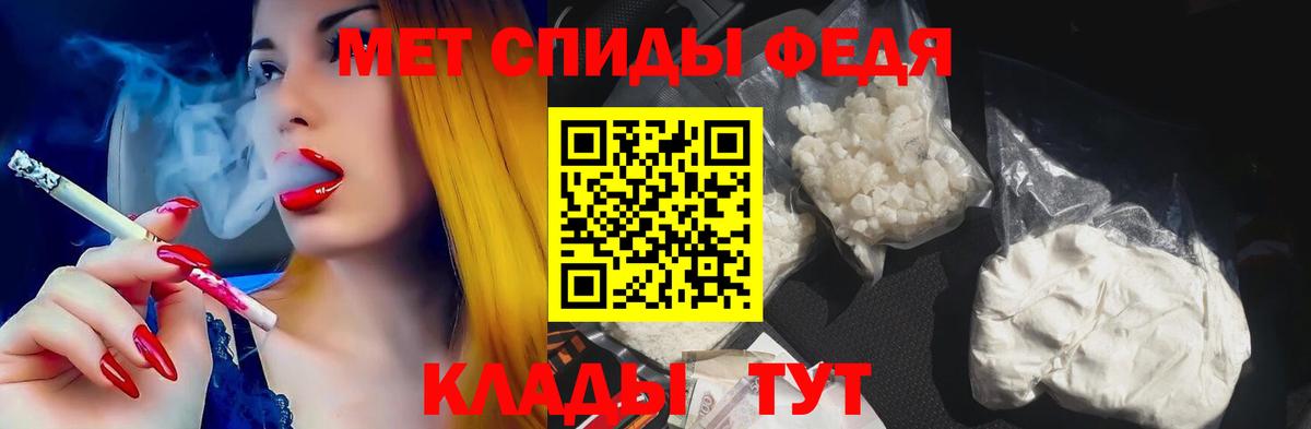 Amphetamine  Амфетамин Premium  Вход с VPN  Амфетамин  Ивантеевка 