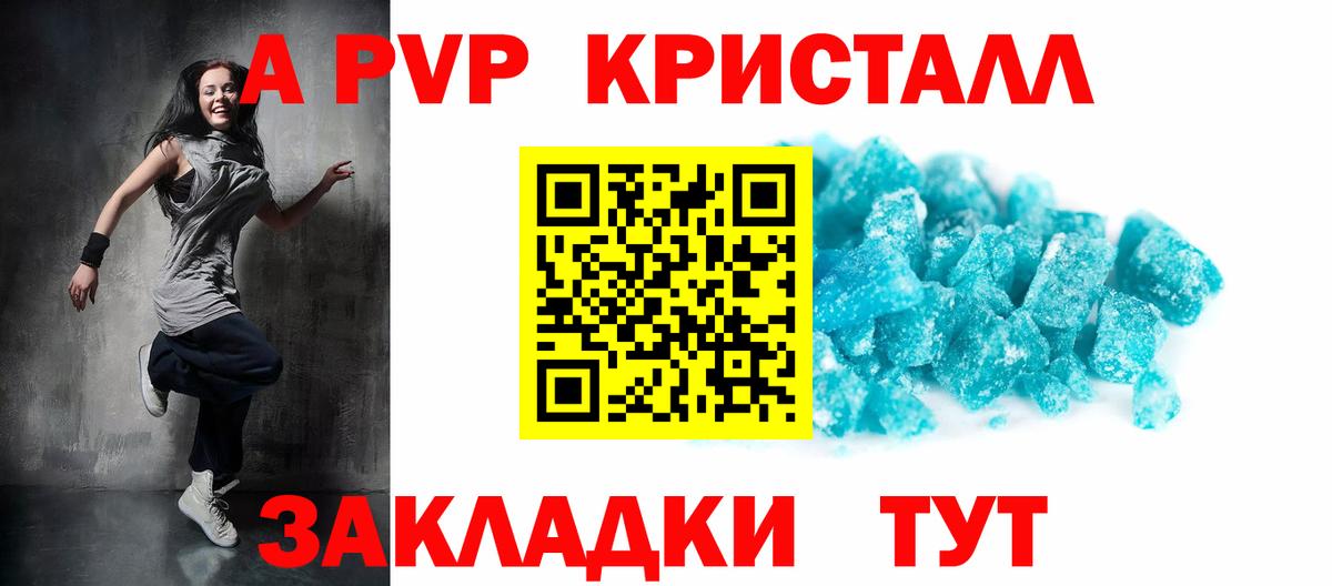 Alfa_PVP СК КРИС Ивантеевка