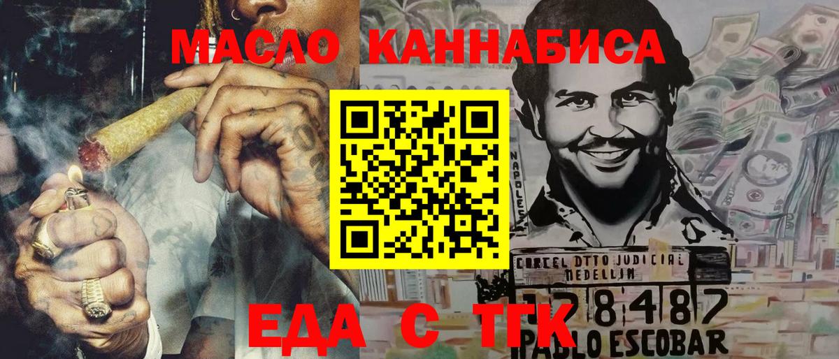 NBOMe  Ивантеевка  A PVP СОЛЬ кристаллы  Cocaine  Каннабис  МЕТАДОН  Меф МЯУ МЯУ   Вход с VPN  Меф МЯУ МЯУ  Канабис 