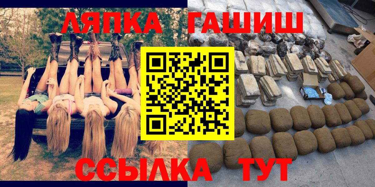 ГАШИШ  как найти   Ивантеевка  Гашиш гашик  ГАШ AMNESIA HAZE  Вход с VPN 
