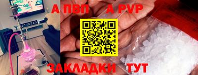 марихуана Бердск