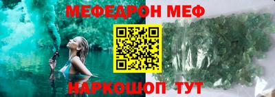 кокаин перу Белореченск