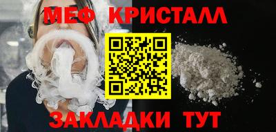 марихуана Бердск