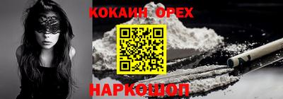 таблы Белорецк
