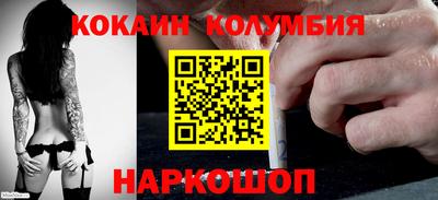 марихуана Бердск