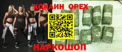 марихуана Бердск