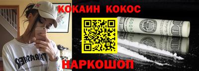 таблы Белорецк
