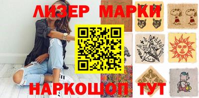 таблы Белорецк