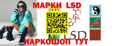 таблы Белорецк