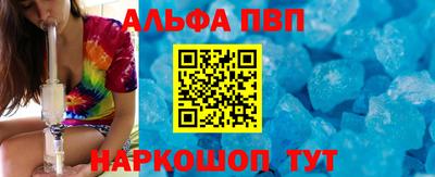 таблы Белорецк