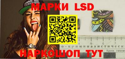 таблы Белорецк