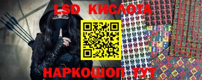 таблы Белорецк