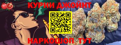 таблы Белорецк