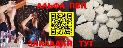 таблы Белорецк