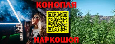 кокаин перу Белореченск