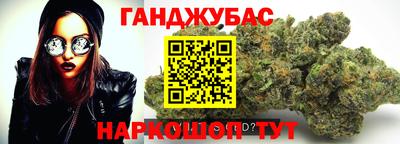 таблы Белорецк