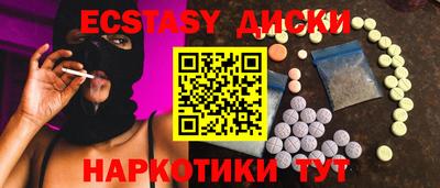таблы Белорецк