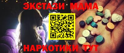 кокаин перу Белореченск