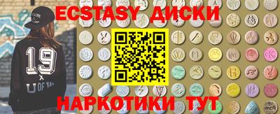 кокаин перу Белореченск