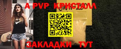 кокаин перу Белореченск