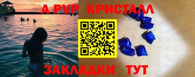 кокаин перу Белореченск