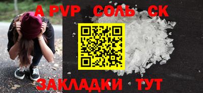 кокаин перу Белореченск