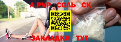 кокаин перу Белореченск