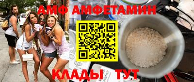 кокаин перу Белореченск