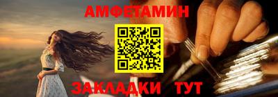 кокаин перу Белореченск