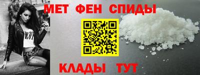 таблы Белорецк