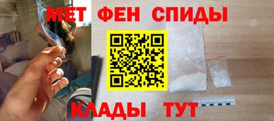 кокаин перу Белореченск