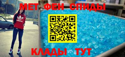 таблы Белорецк