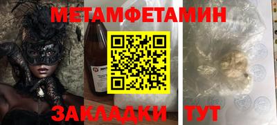 кокаин перу Белореченск