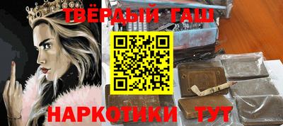 кокаин перу Белореченск