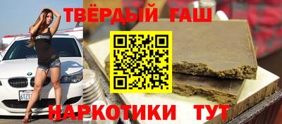 кокаин перу Белореченск