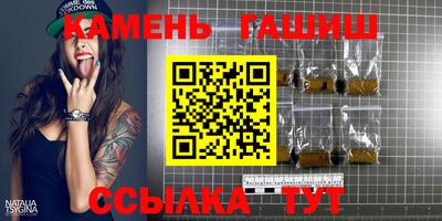 марихуана Бердск