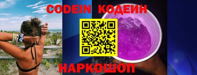 таблы Белорецк