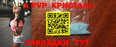кокаин перу Белореченск