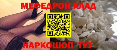 кокаин перу Белореченск
