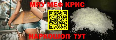 марихуана Бердск