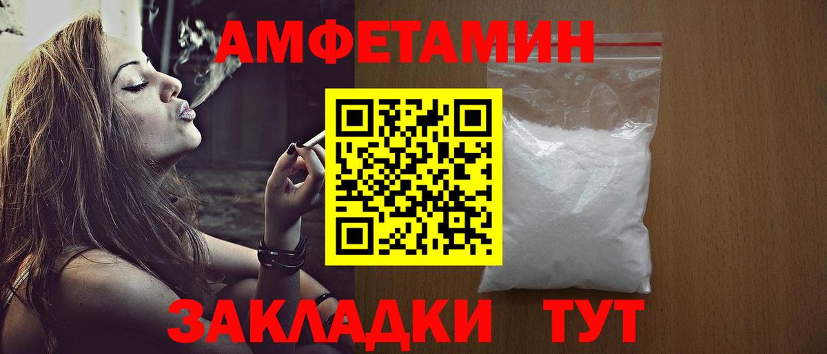  Cocaine Ивантеевка