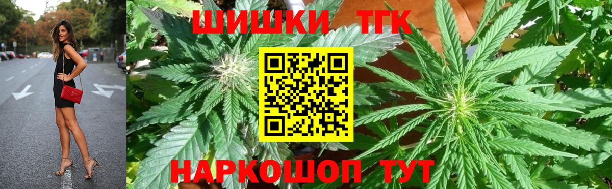 Ивантеевка  Конопля индика  Конопля планчик  Вход с VPN 