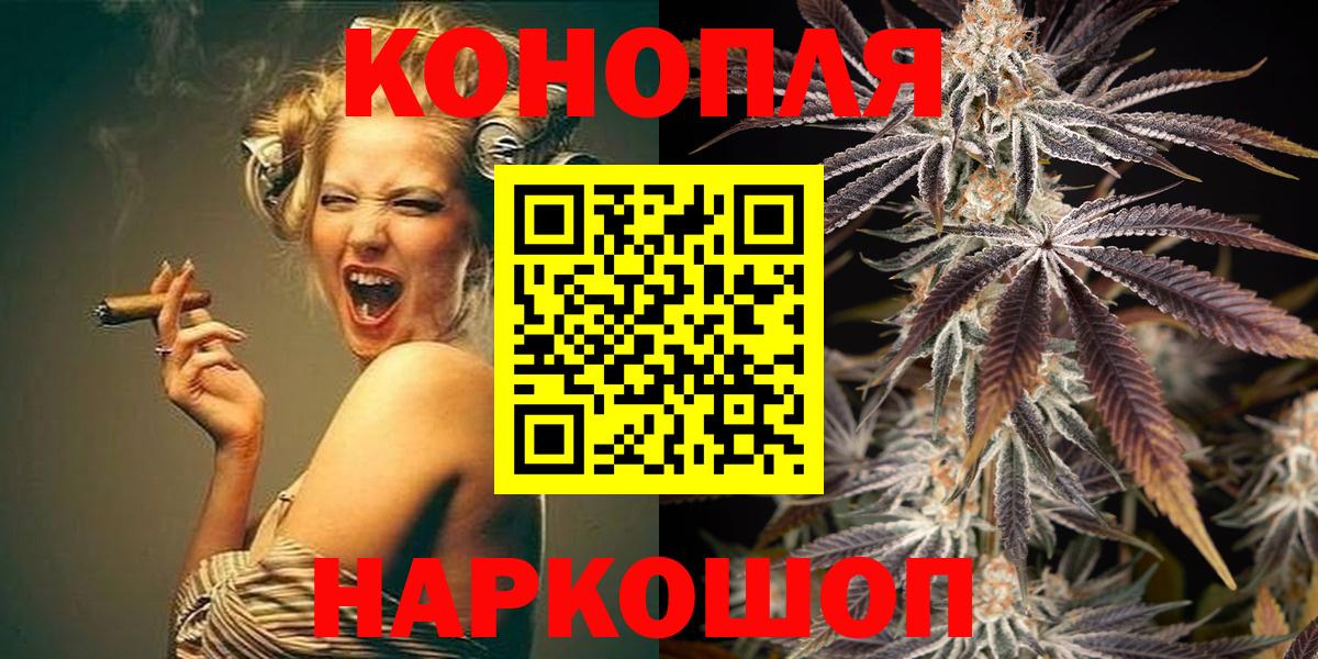 Шишки марихуана LSD WEED Ивантеевка
